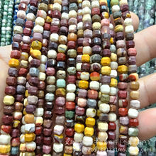天然石4至4.5mm切面方糖散珠子串珠半成品diy手链手串饰品配件批