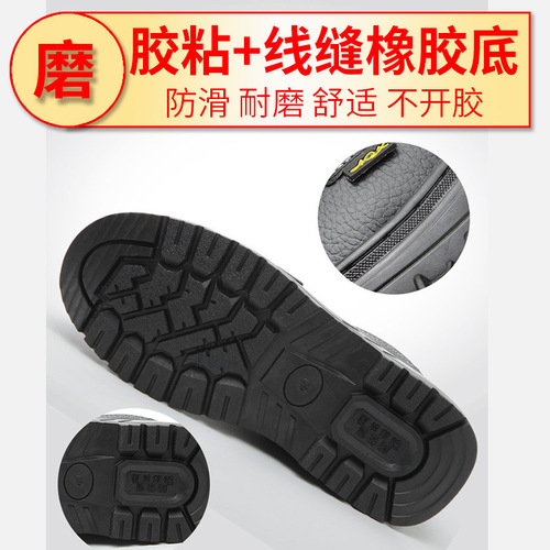 Factory Direct Sales Safety Shoes Waterproof Anti-Slip Construction Work Shoes Electric Welding Work Shoes Anti-Punch Anti-Pierce Steel Toe Cap Shoes