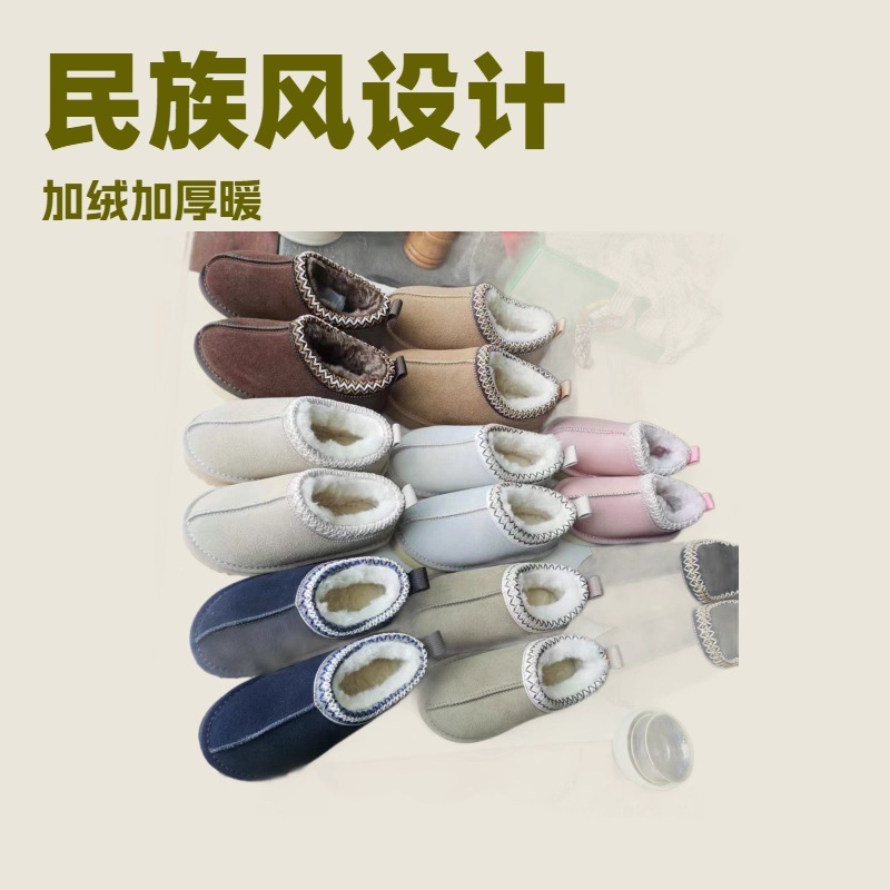 Cross-Border Children's Shoes, Snow Boots, Genuine Leather Slippers, Ethnic Style Mini Boots, Genuine Leather Short Ankle Boots, Plush Slip-On Shoes