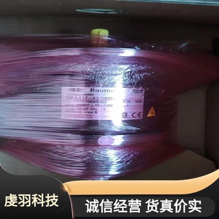 议价现货Baumer堡盟/hubner霍伯纳TDP0,2 LT-4 B10 55顺咨询客服