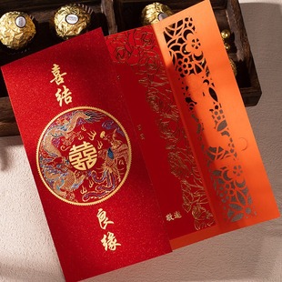 # Invitation Wedding 2024 Wedding Invitation Wedding Banquet Sense Wedding Invitation Chinese Style Cut Out Carving Invitation New Style