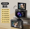 Upgraded V5/Dark Warrior [Flip Selfie Screen + 4K HD Video + 18x Zoom + WIFI Image Transmission + Professional Photography Lens] Writable Greeting Cards - Standard