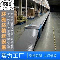 電気自動車組立ライン子供車組立ライン自転車組立ラインチェーンプレートライン輸送ラインの訪問設置