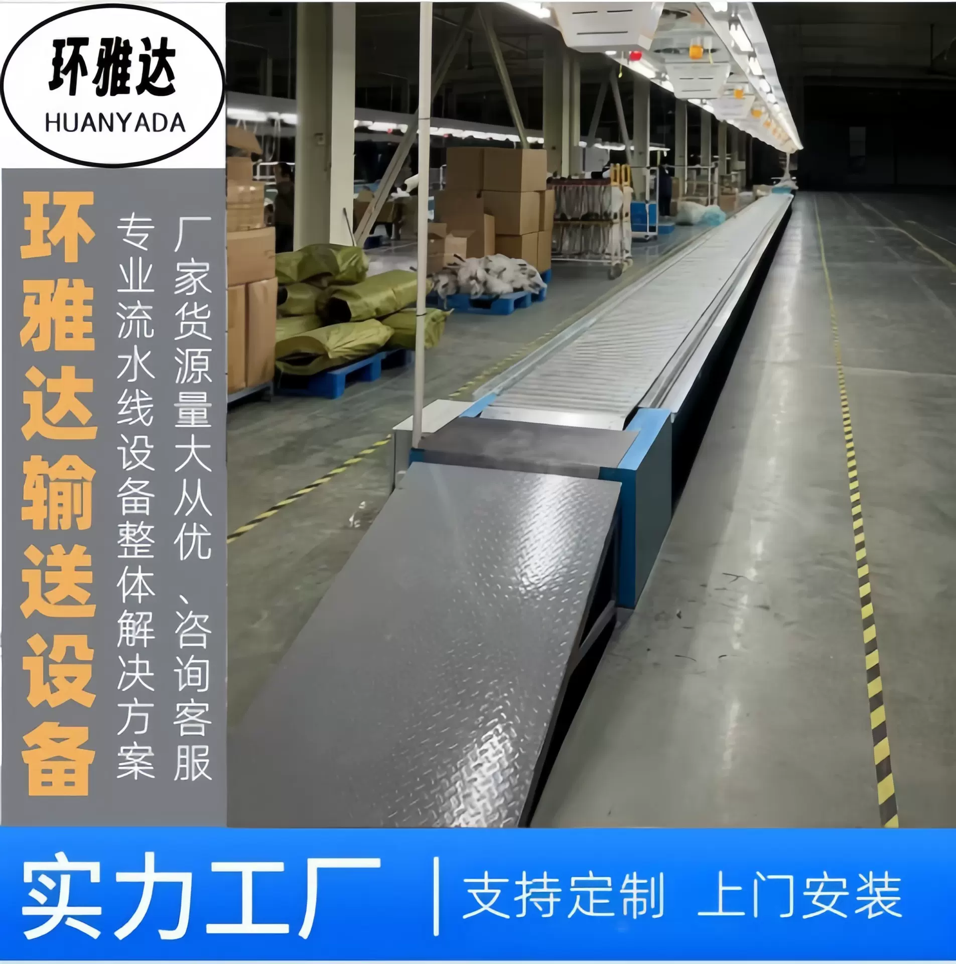 电动车组装线童车组装线自行车组装线链板输送机流水线链板线