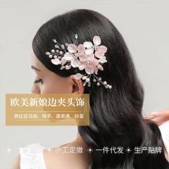 ヨーロッパとアメリカのブライダルサイドクリップクラウンヘッドドレスホワイトパールフラワージュエリーパールヘアピンAliExpressウェディングヘアアクセサリー