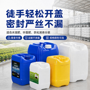 5-30���ܷ��©�Ѵa����Ͱ�����|Һ�w���϶ѴaͰ5L���UҺ�ռ�Ͱ