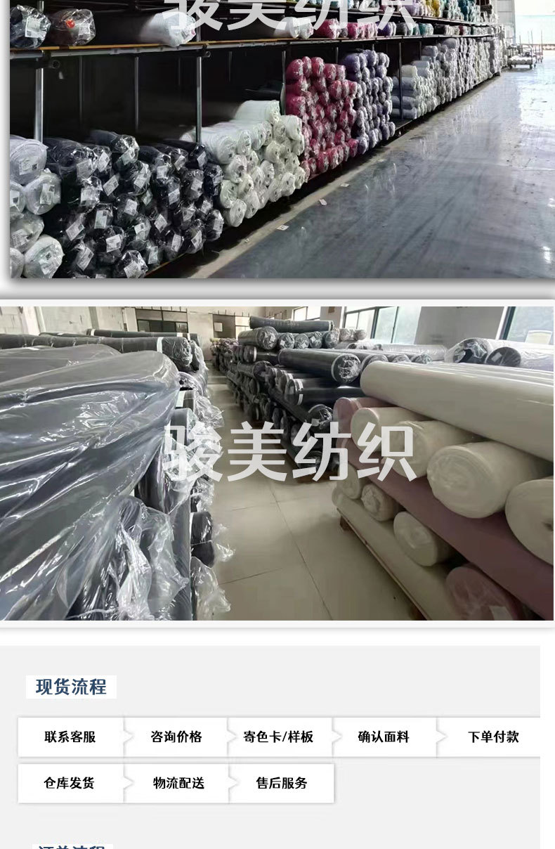 详情页图片模版_01_04