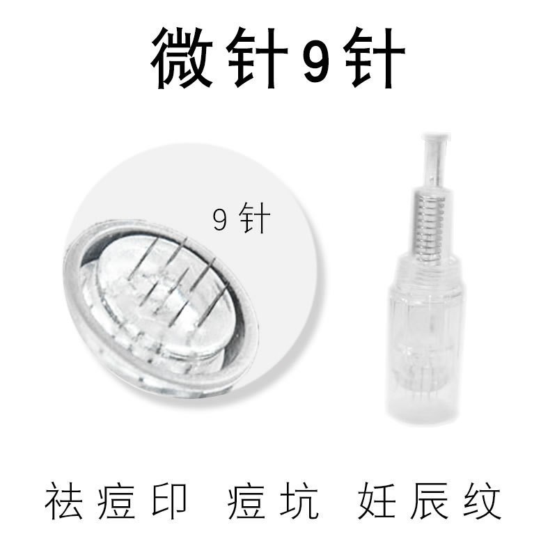 秋水堂 电动微针针头 纳米圆晶方MTS中胚层导入仪器12微晶36滚头|undefined