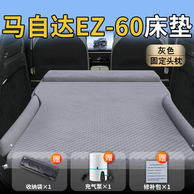 Trunk Air Bed Sleeping, Vehicle-mounted inflatable bed - standard-upgraded-model-mazda-ez60-exclusive-grey-integrated-headrest-with-polka-dot-wings