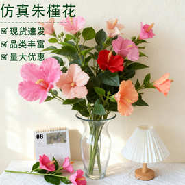 跨境热卖仿真朱槿花高级装饰花婚庆场景布置专用客厅餐桌装扮花艺