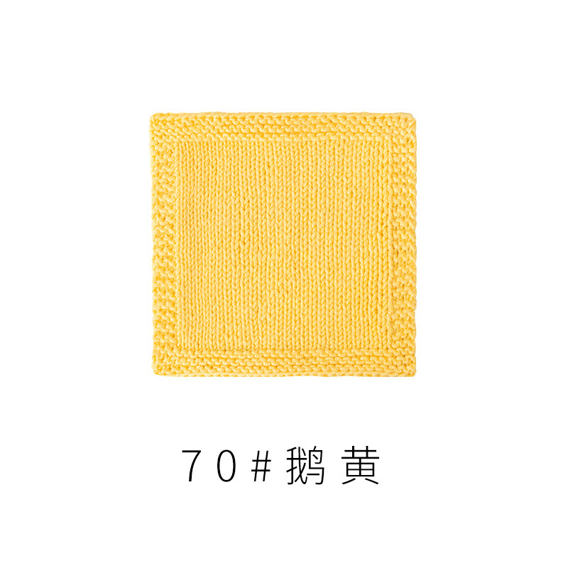 4股精梳棉牛奶毛线团围巾diy材料包手工编织钩针玩偶宝宝线|undefined