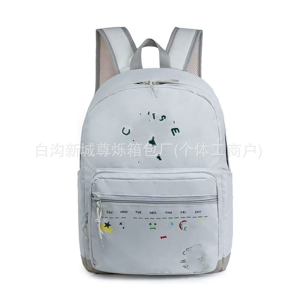 별 낙서를 수평으로 당겨