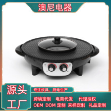 活动110V跨境涮烤一体锅多功能不粘电火锅家用电热锅电烧烤炉