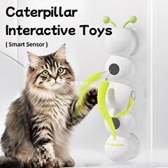 国境を越えた新しいペットのスマートキャタピラ猫面白い猫スティックおもちゃ吸盤インタラクティブフェザーテール自己楽しみと退屈を和らげる