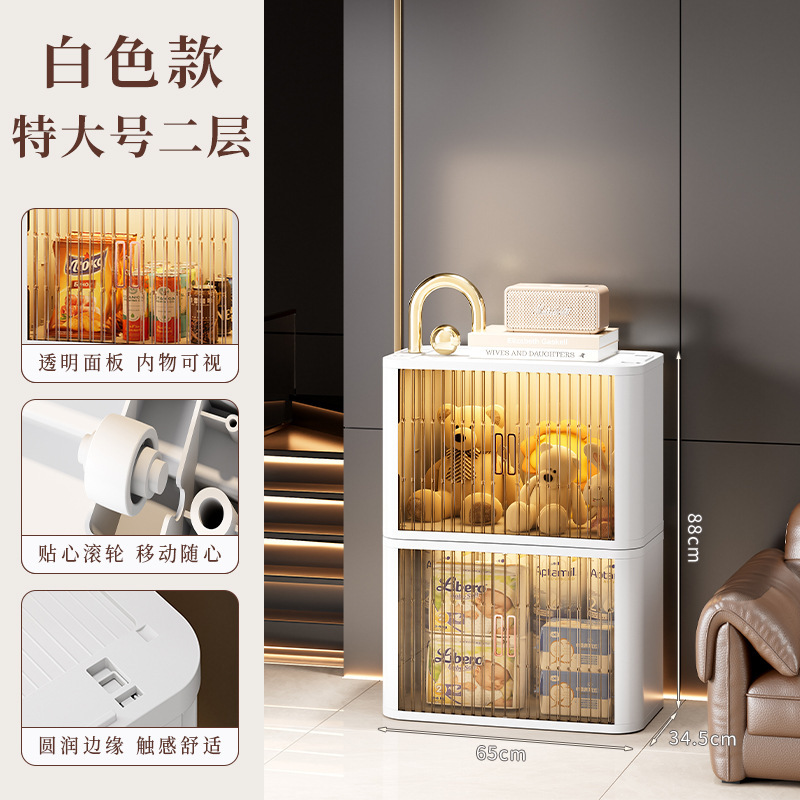 可折叠衣服收纳柜子家用简易衣柜飘窗整理箱塑料卷帘门收纳箱|undefined