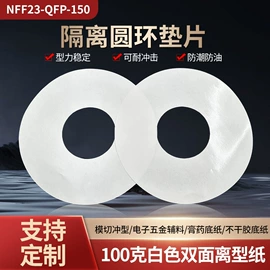 工业产品胶带;魔术贴;电工胶带