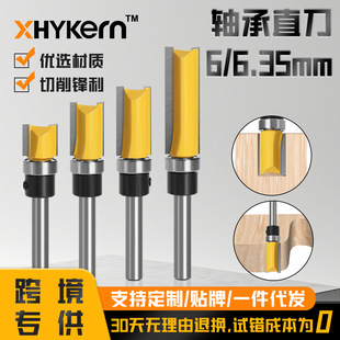 6-Handle 1/4-Handle Profiling Bearing Straight Knife Bearing Straight Knife Engraving Machine Trimming Machine Straight Edge Slotting Woodworking Milling Cutter Tool