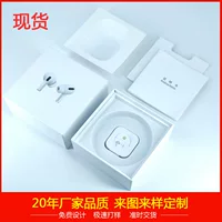 Коробка для упаковки Bluetooth-гарнитуры трех поколений нейтральная коробка для упаковки беспроводной гарнитуры второго поколения Джем для ушей на складе производитель