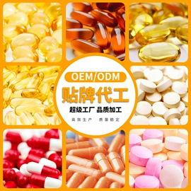 保健食品;海洋生物补充;复合保健产品
