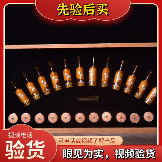 Wusheng Head Set Box Adult Herbal Wusheng Hair Fixation Set Box Head Scraping Massage Head Therapy Dredge Essential Oil Factory