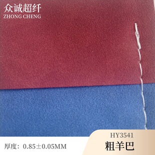 Ƥ��0.85mm������pu���޽q������ִ�Ь����������b��ɳ�l����