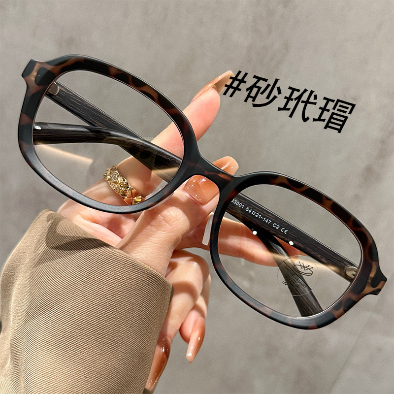 Korean-Style Large-Frame Glasses for Nearsighted Women, Customizable Prescription, 151mm Wide, Anti-Blue Light Eyeglass Frames for Men, Model 33001