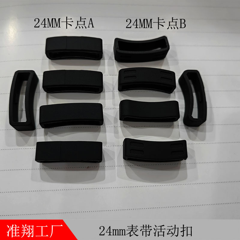 24MM表圈弧形边款