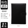 B5 plain buckle (black)