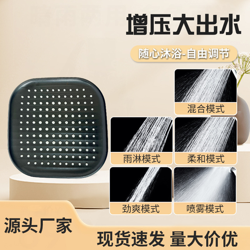 6inch Square Thin Pressurized Top Shower Head Bathroom Shower Set Overhead Shower Head Single Head Handheld Type