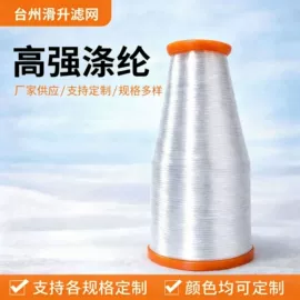 涤纶纤维;锦纶纤维;丙纶纤维