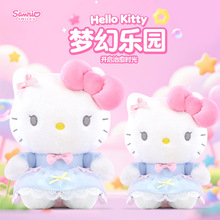 正版三丽鸥梦幻乐园kt猫毛绒玩具公仔哈喽kt玩偶送女朋友生日礼物