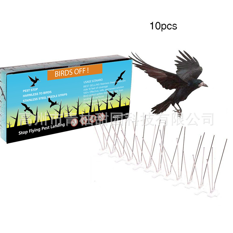 园林驱鸟器小体积不锈钢尖刺阳台围墙防鸟刺30CM10支装不装刺吓鸟
