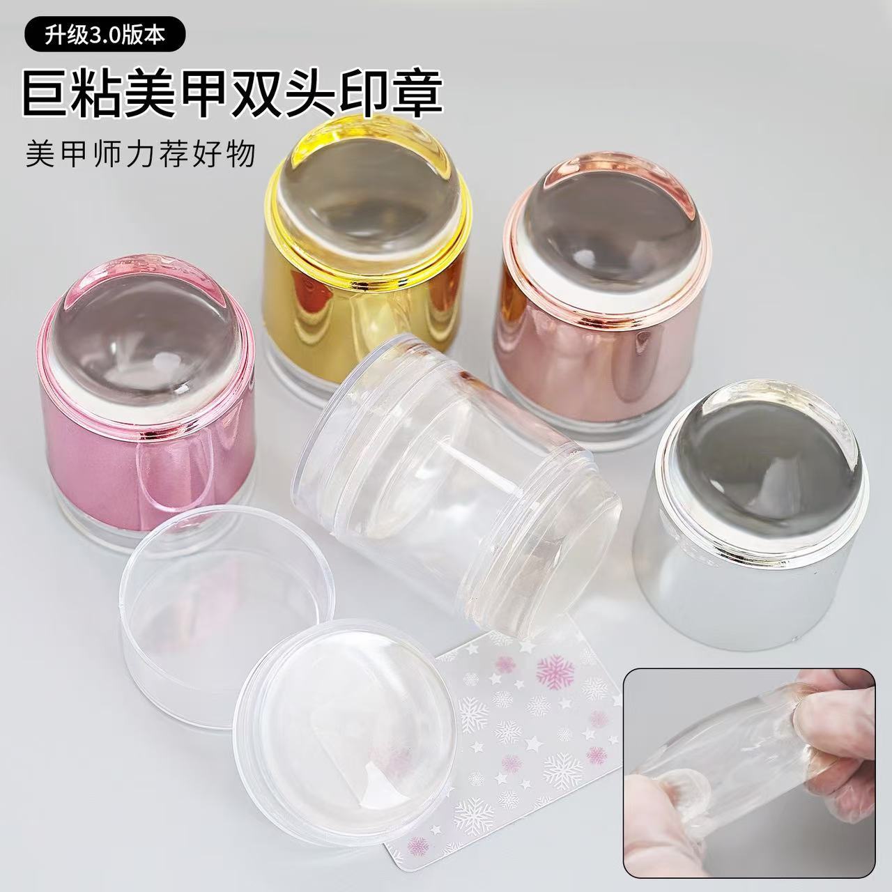 Nuevo sello de silicona de doble cabeza para uñas, placa de acero gigante francesa, transparente, no fácil de romper, herramienta de transferencia de impresión con tapa