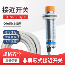 �_�PLJ18A3-8-J/DZ 380V��36V��24V �����������]