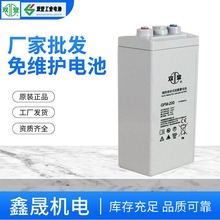 双登蓄电池GFM-200 尺寸 参数2V200AH 通信基站 UPS电源配套