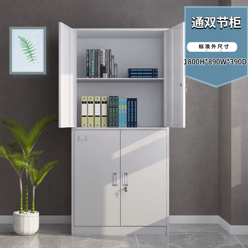 더블 섹션 파일 캐비닛