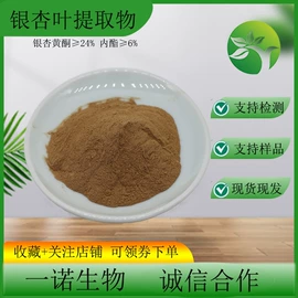 其他生物化工;植物提取物;工业植物提取