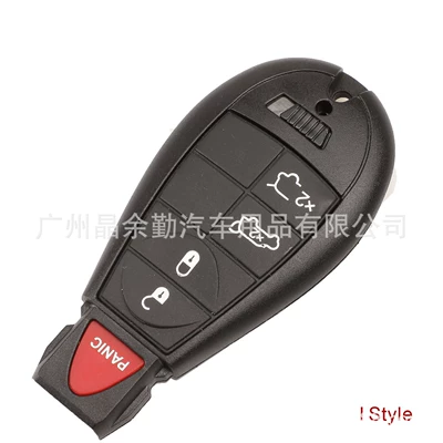 Car Keys – for Chrysler Jeep Dodge Ram - type-i