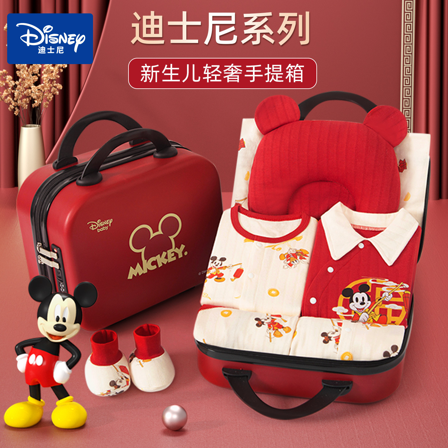 Disney baby clothes newborn gift box autumn and winter set newborn baby full moon baby meeting gift supplies high-end