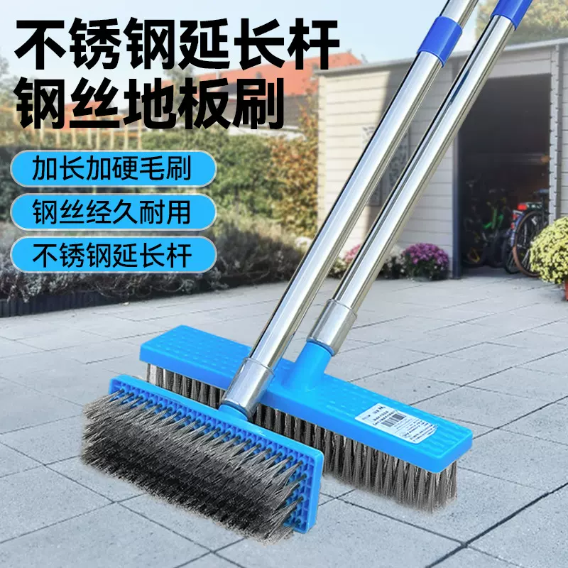 美科不锈钢钢丝刷带柄铁刷子刷地家用洗地地板刷钢刷清洁户外刷
