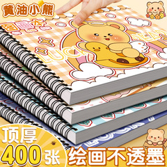 バター熊a 4絵本を厚くして、色を通さない絵画は墨を通さない幼稚園の小学生専用絵本です。