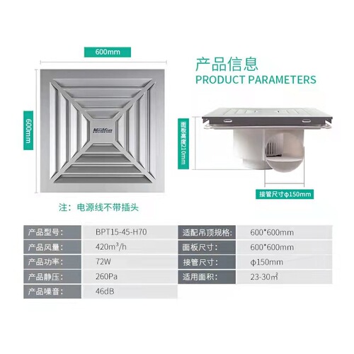 Green Island ceiling fan exhaust fan for bathroom and kitchen, household pipeline exhaust fan, integrated ceiling ceiling fan, ceiling ventilation fan