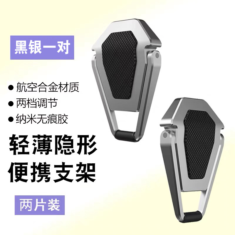 블랙과 실버 한 쌍 [미끄럼 방지 실리콘 + 뒷면 스티커 포함]