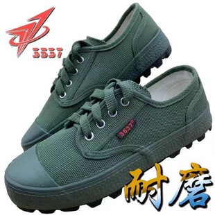 �H�A3537��Ʒ�����������z�׽��Ь��ĥ����͸��ڱ������S�zЬ