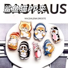 外贸新款猫福珊迪鲨鱼猫可爱创意亚克力鲨鱼猫PP夹文件夹长尾夹
