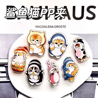 外贸新款猫福珊迪鲨鱼猫可爱创意亚克力鲨鱼猫PP夹文件夹长尾夹