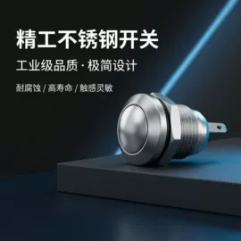 按钮开关;旋转开关;其他开关