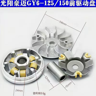 Motorcycle transmission system parts Front and Rear Pulleys