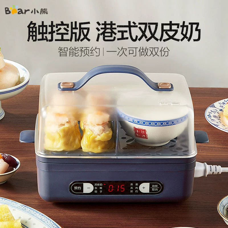 Бытовая многофункциональная маленькая яичная плита с медведем в гонконгском стиле с двойной кожей, приготовленная на пару, яичный суп, бронирование артефактов ZDQ-B06K5