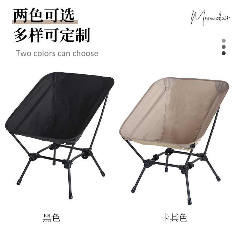 黑色四角太空椅中文版_02